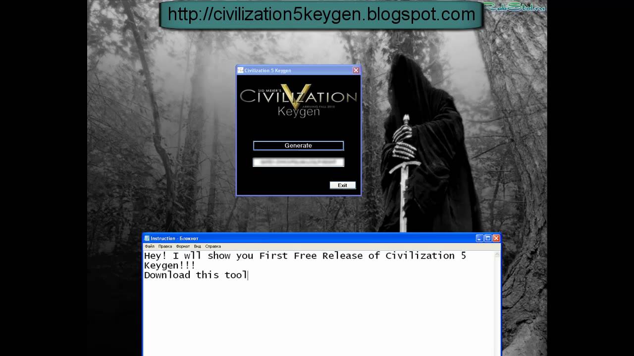 civ 5 serial key free